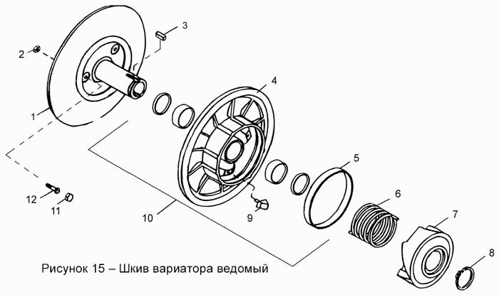 Шкив вариатора ведомый 