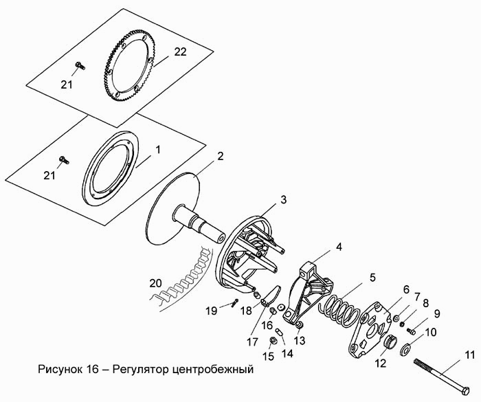 Регулятор центробежный 